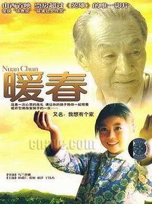 暖春电影版在线视频,温情岁月，感人至深的家庭温情故事