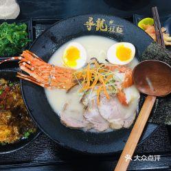 金龙美食在线视频,探秘地道风味，尽享视觉味蕾盛宴