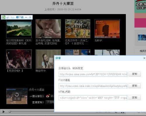 最新在线视频位置,揭秘最新在线视频热门位置