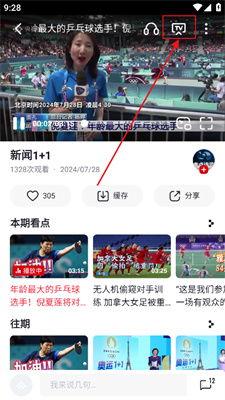 GiaMarieMacool在线视频,在线视频中的时尚潮流与生活智慧